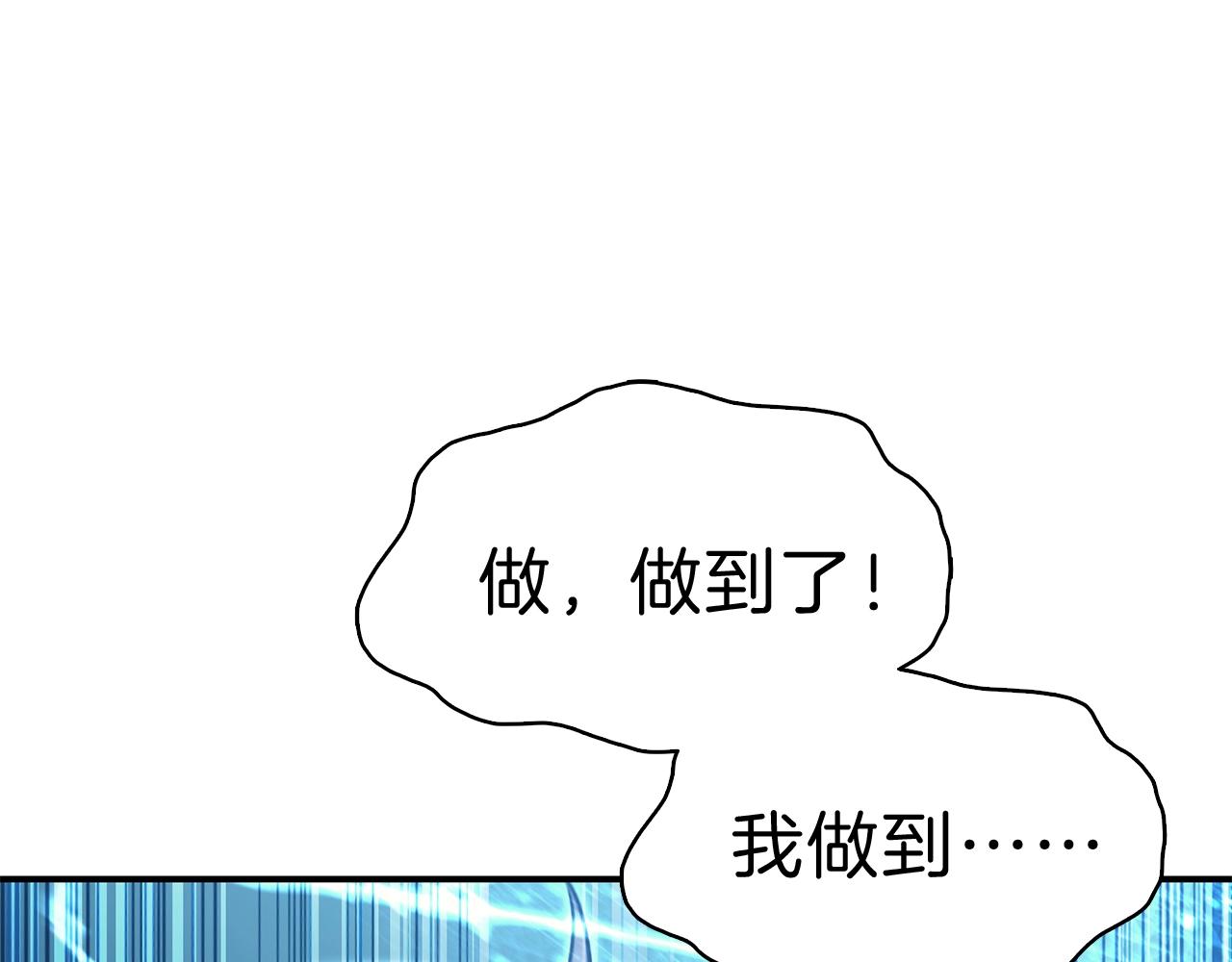第30话 女神的眼泪196