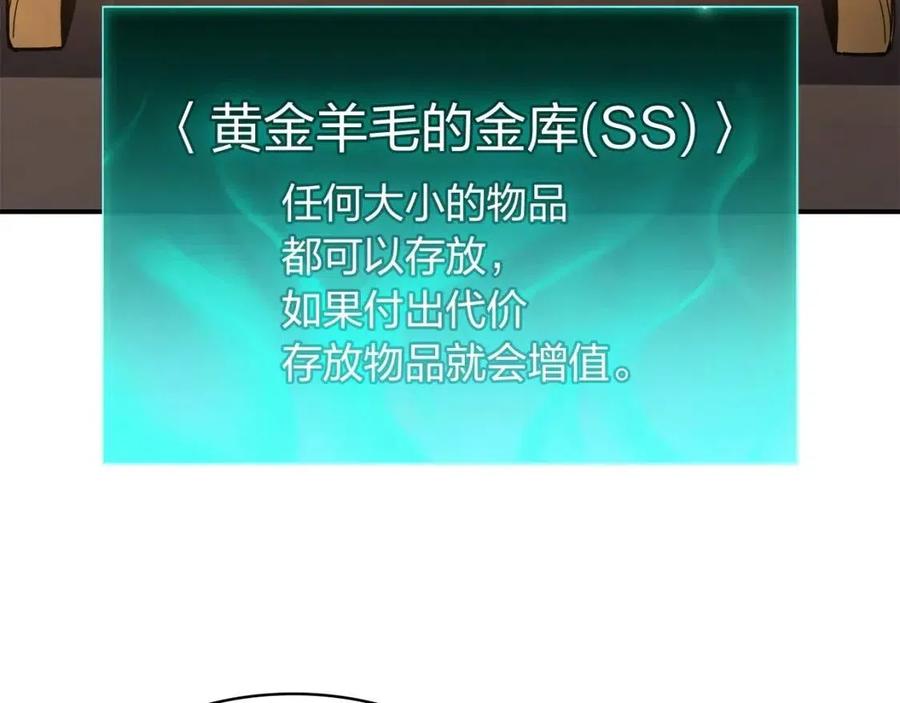 第12话 宣战发表125
