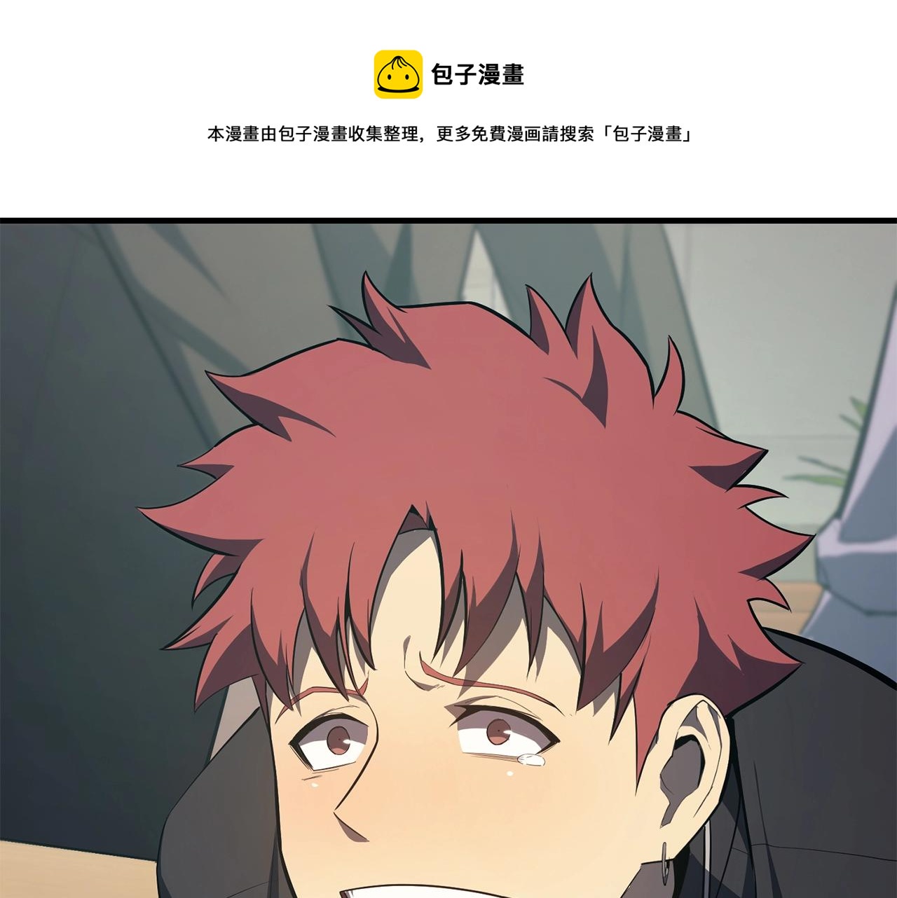 第24话 吃完就跑路216