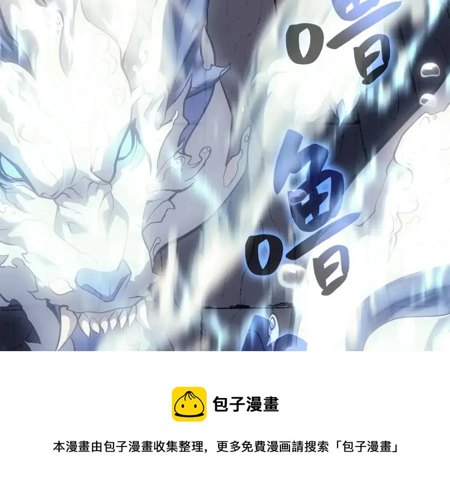 第15话 圣女送礼225