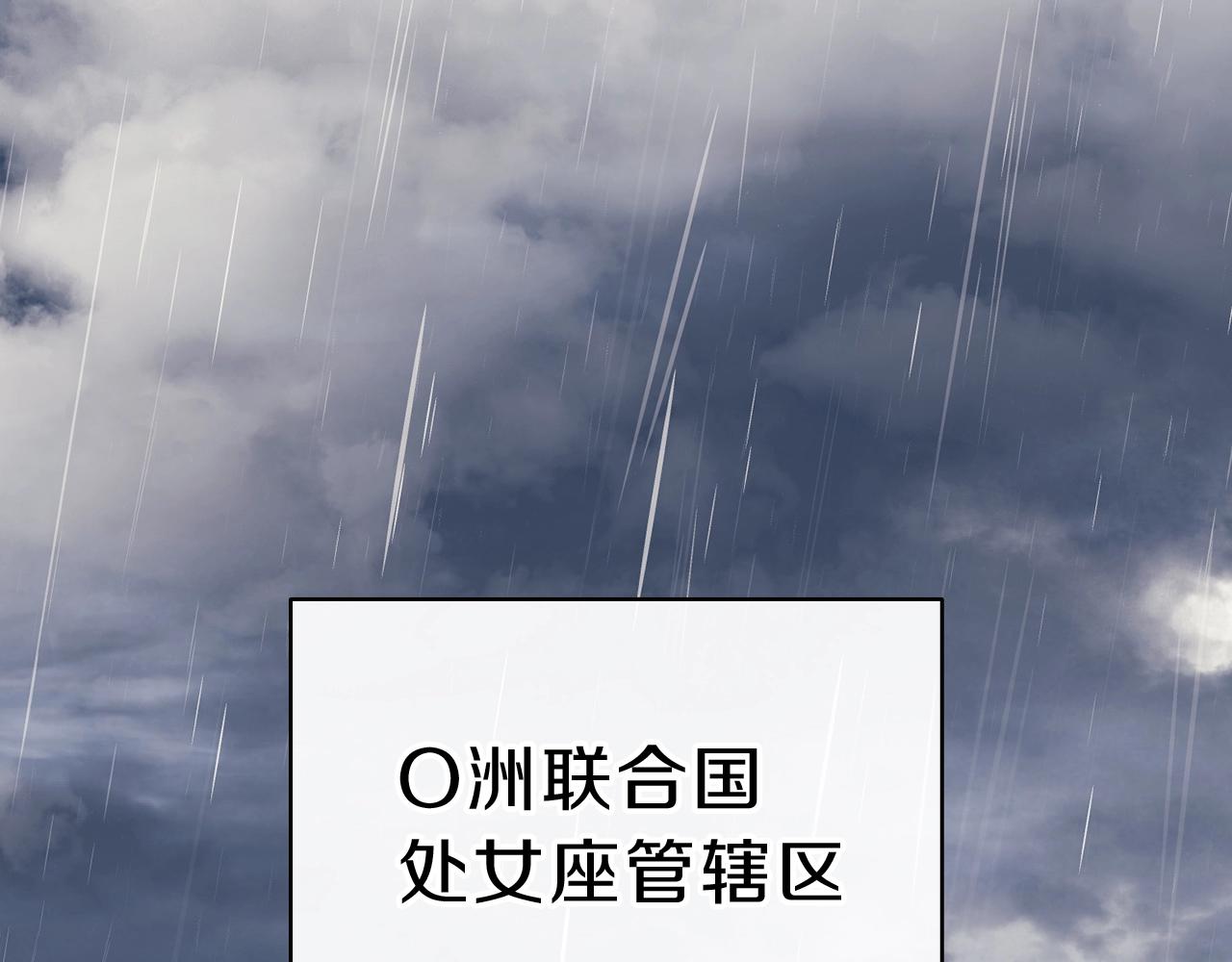 第43话 不详的短剑0