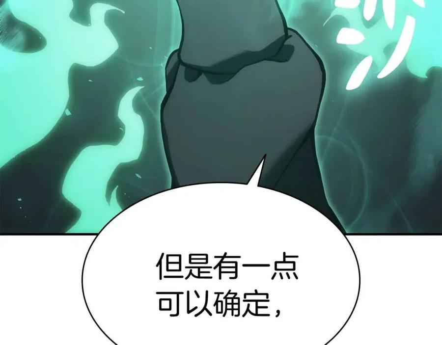 第12话 宣战发表58