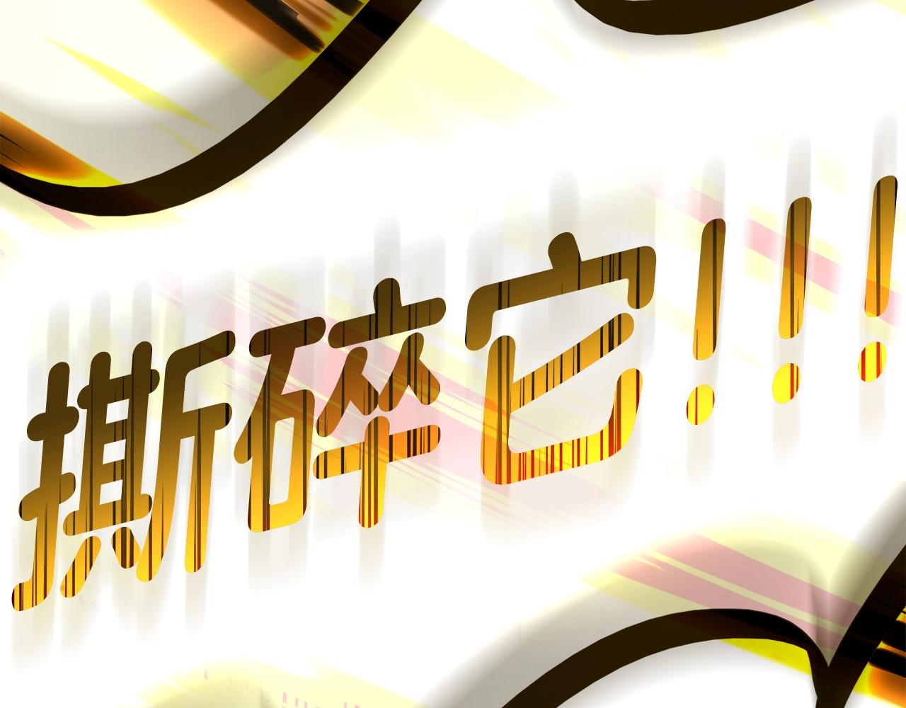 第37话 一击165