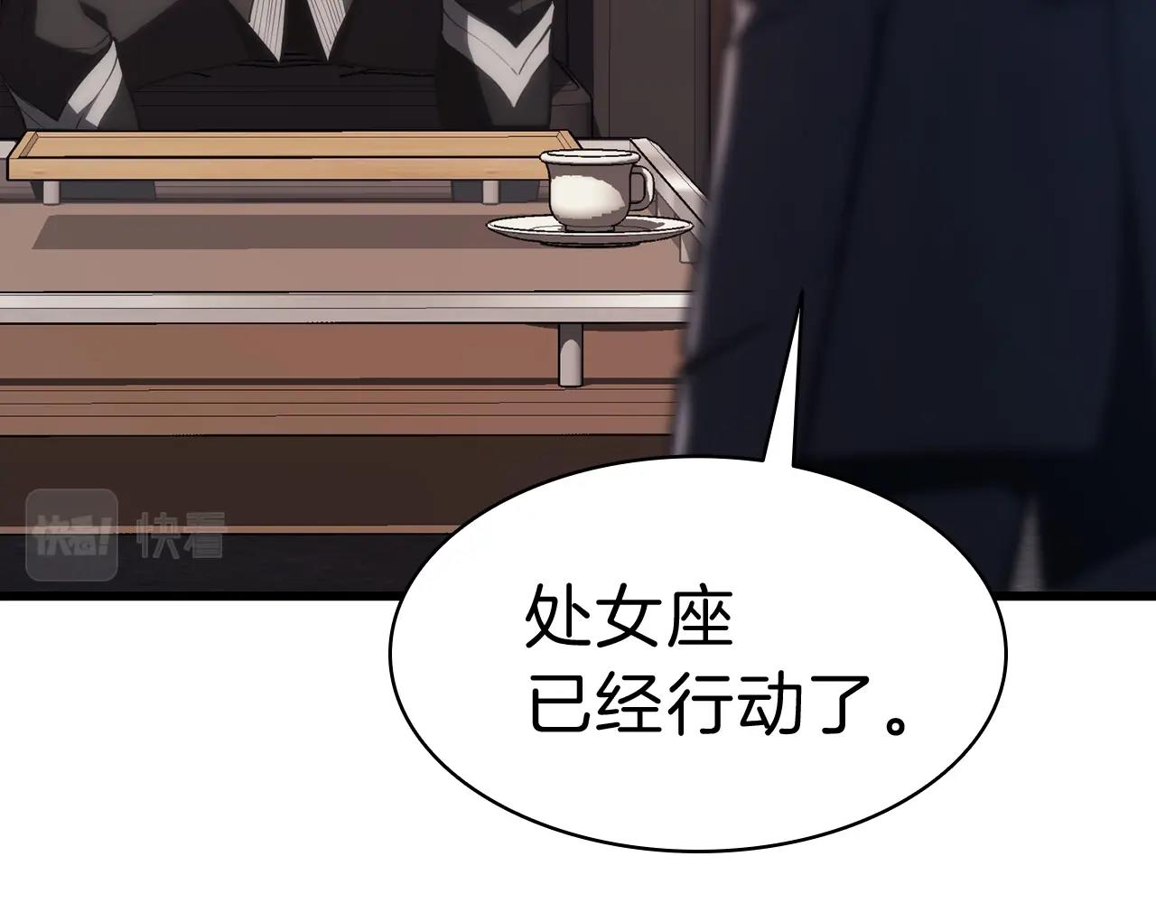 第44话 沉重的过去64
