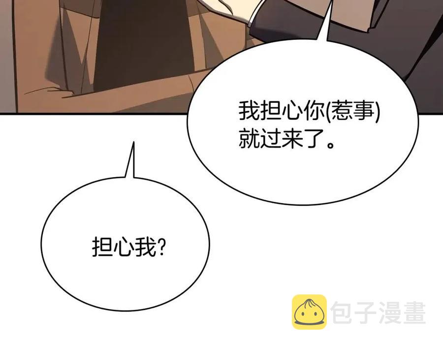第16话 天空之城283