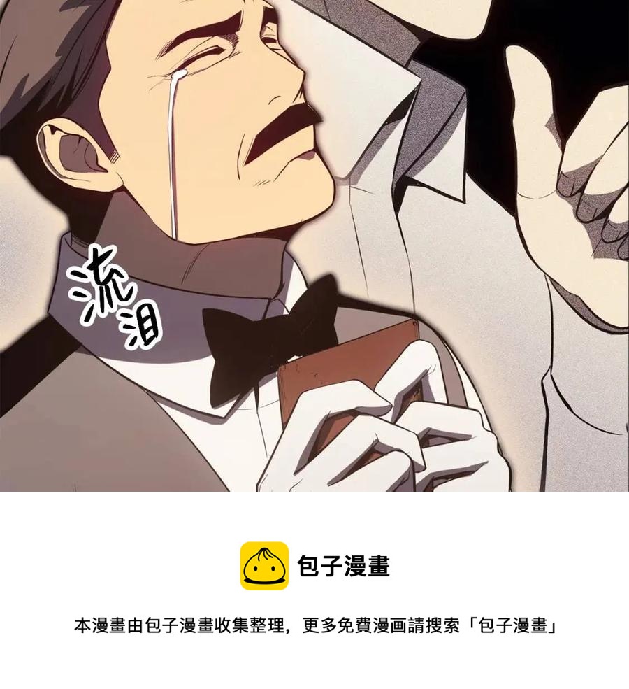 第14话 自私圣女16