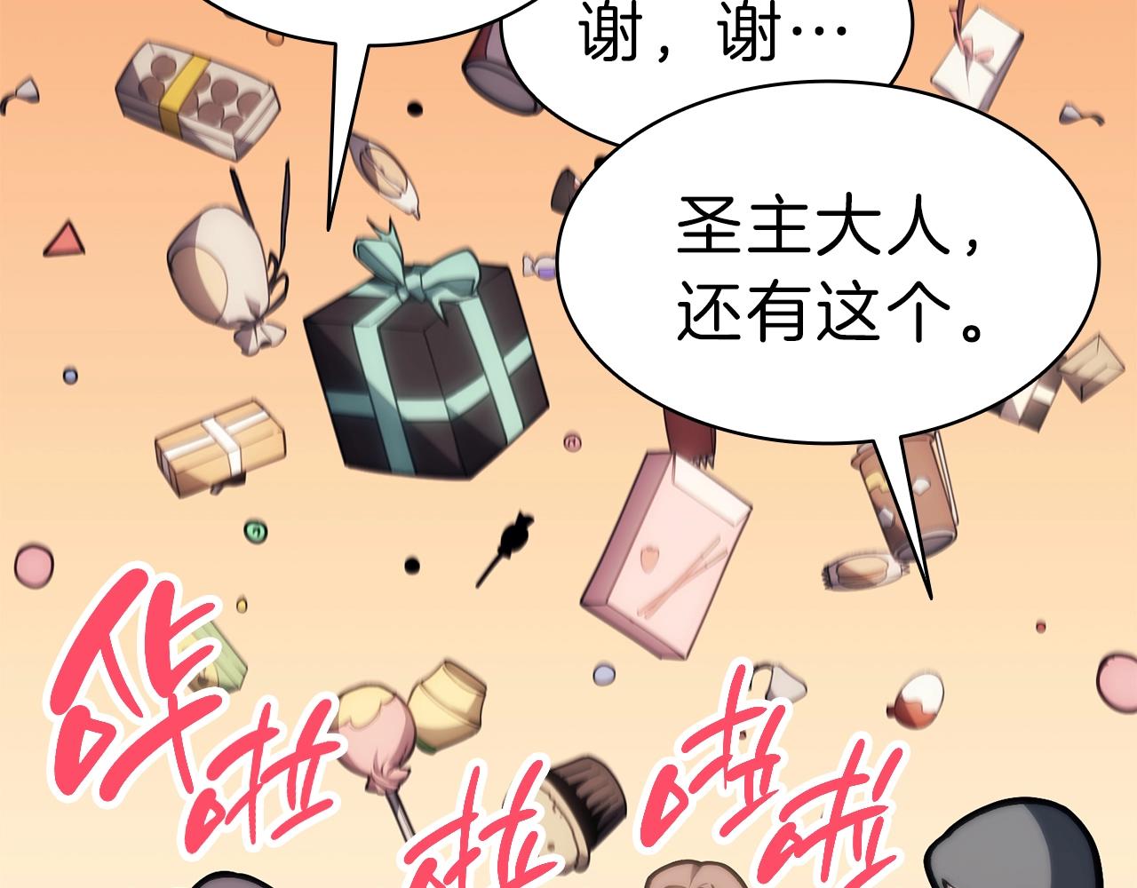 第47话 十年之仇18