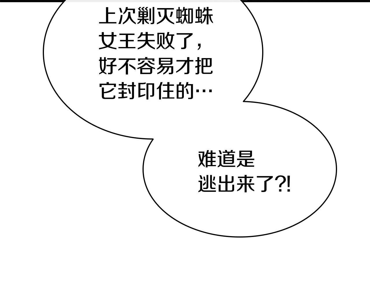 第7话 统统埋葬13