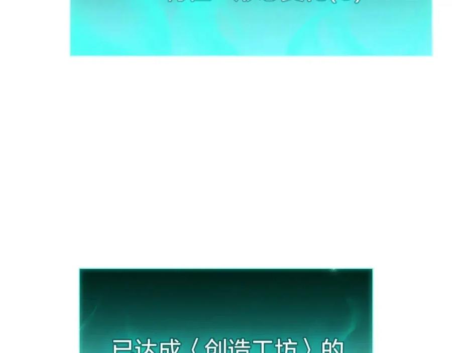 第10话 圣物莱姆189