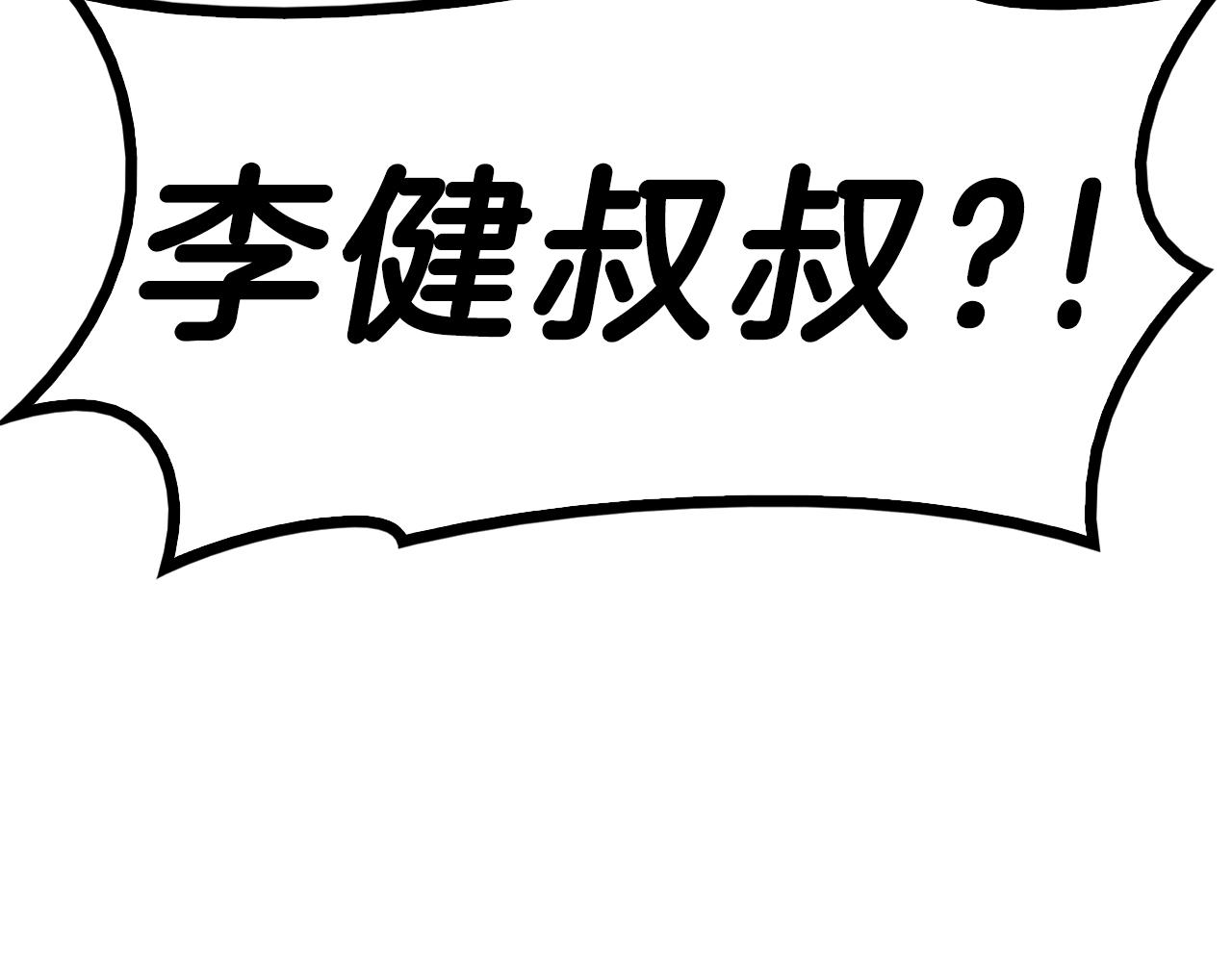 第30话 女神的眼泪103