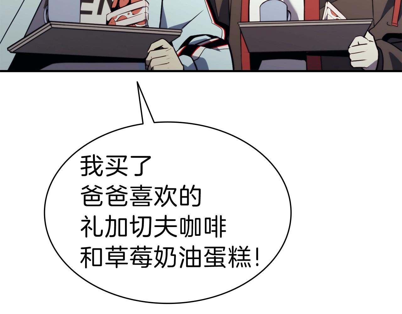 第35话 天之桥261