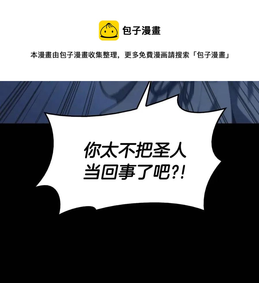第17话 神位提升72