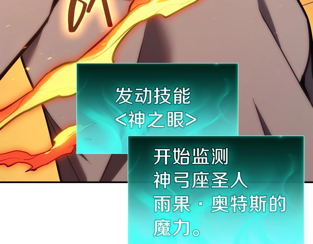 第35话 天之桥163