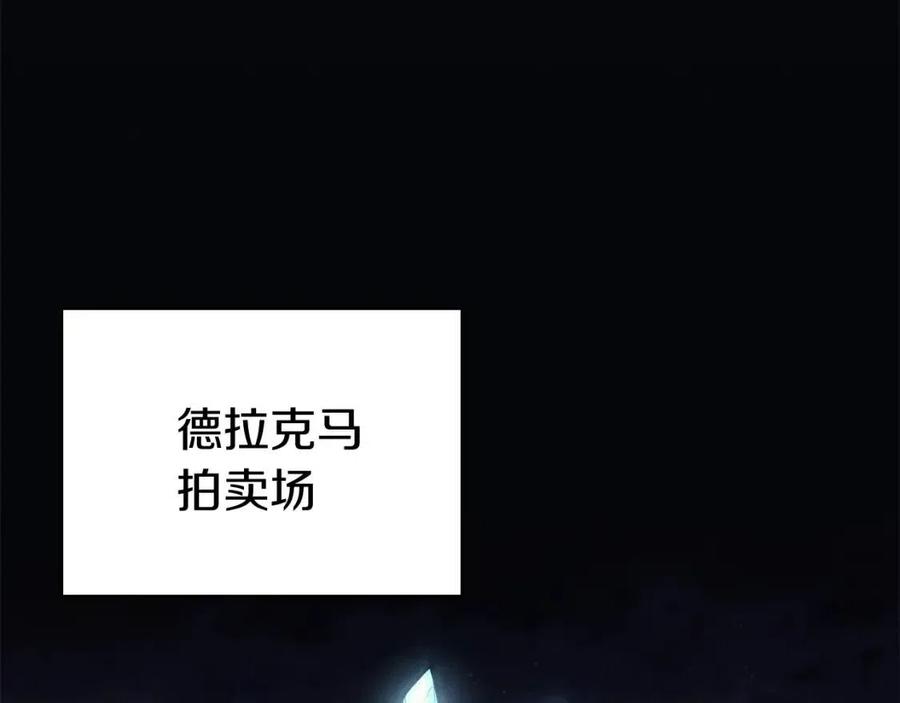 第18话 争夺圣物121
