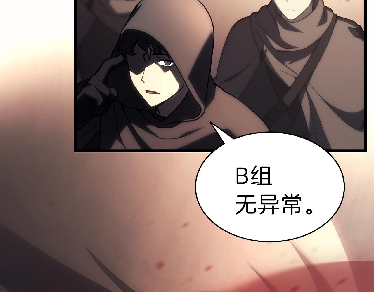 第47话 十年之仇170