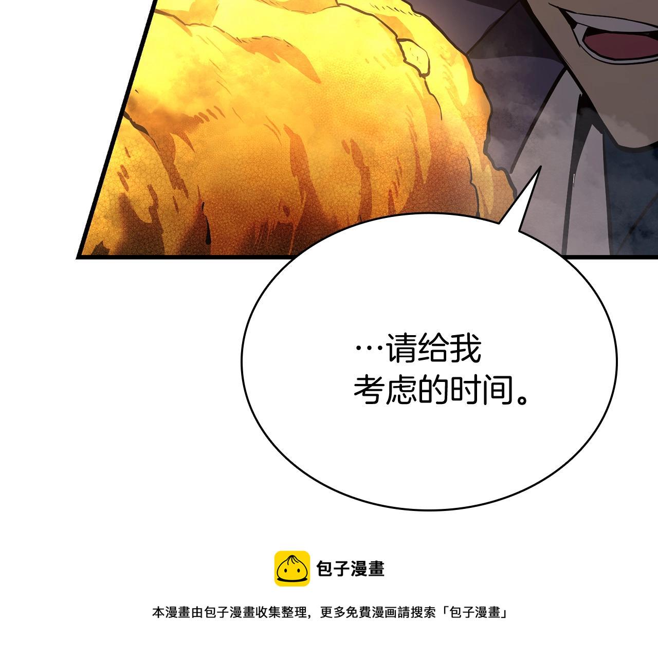 第24话 吃完就跑路129