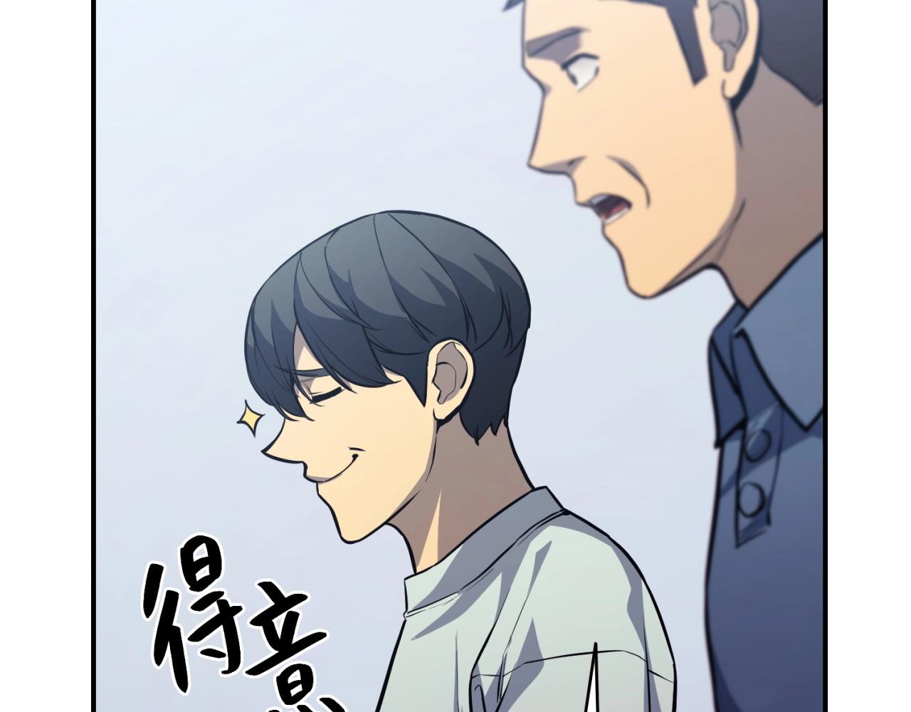 第2话 蛇夫座211