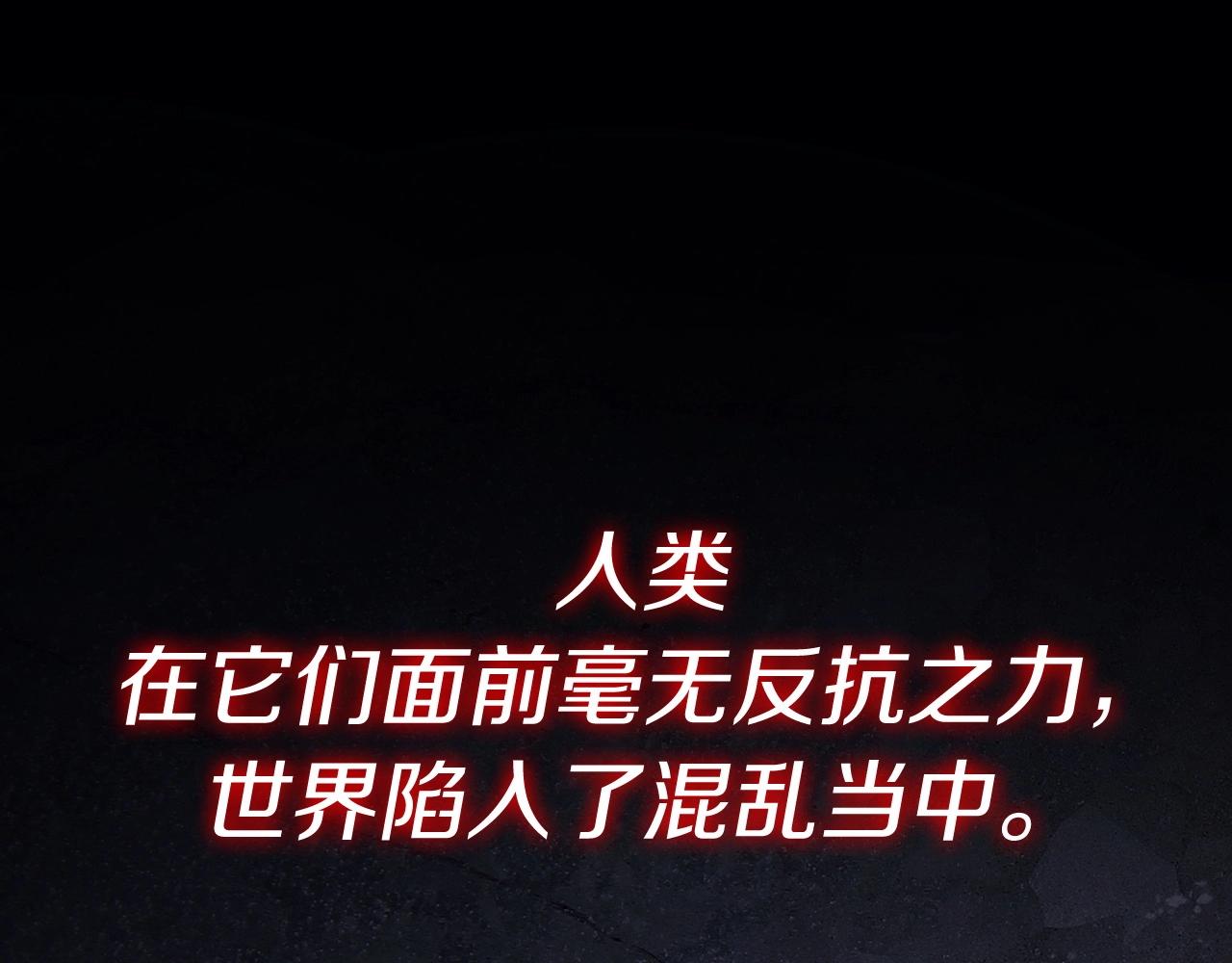 第0话 我叫李健24