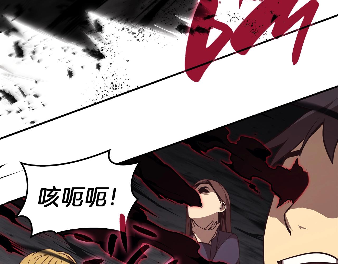 第29话 拿走你的核113