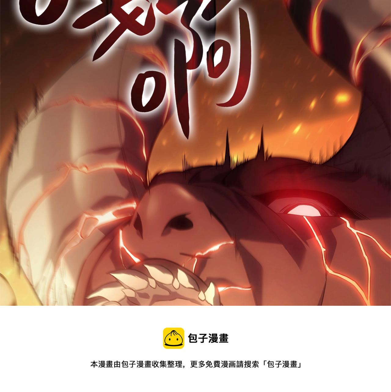 第1话 红色之眼146