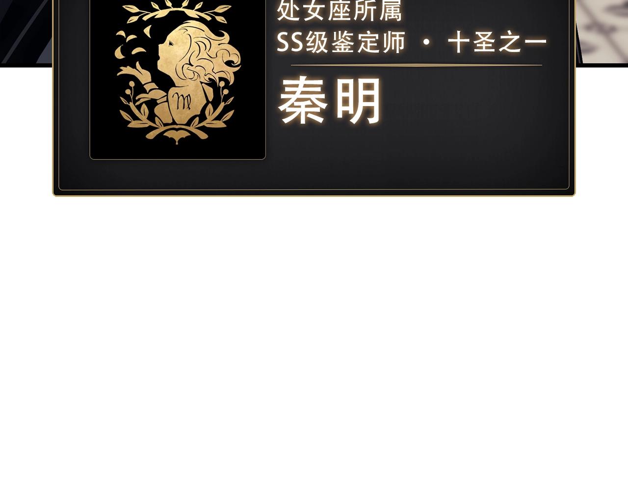 第43话 不详的短剑37
