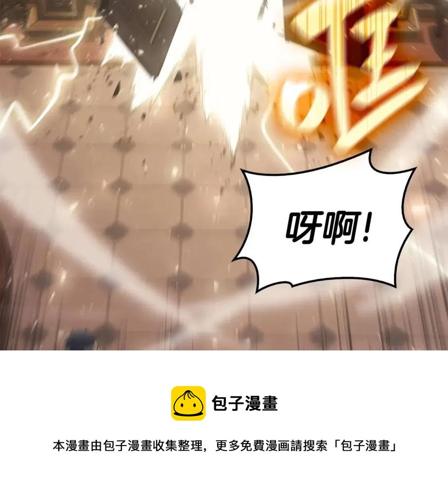 第18话 争夺圣物248