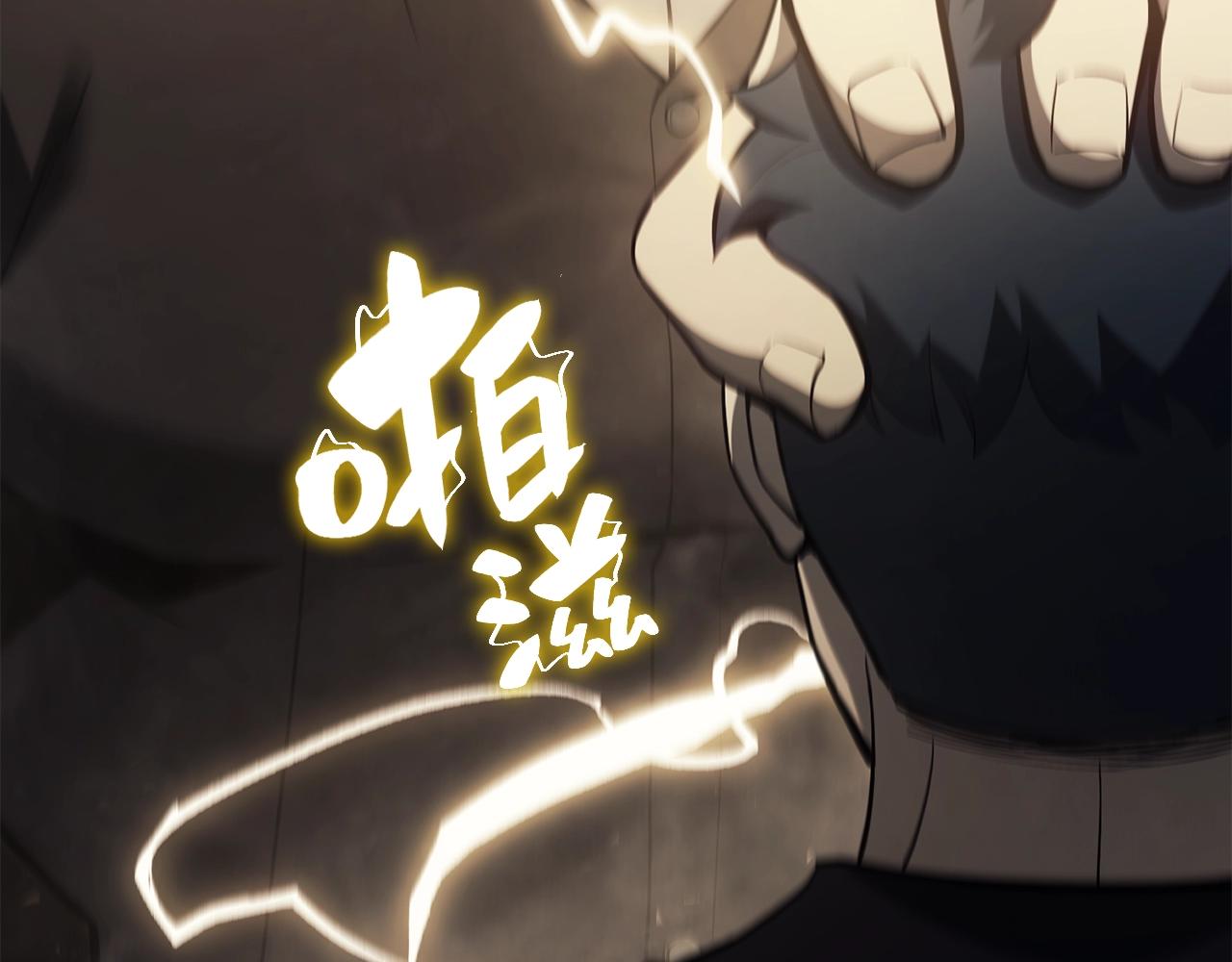 第19话 八大圣物35