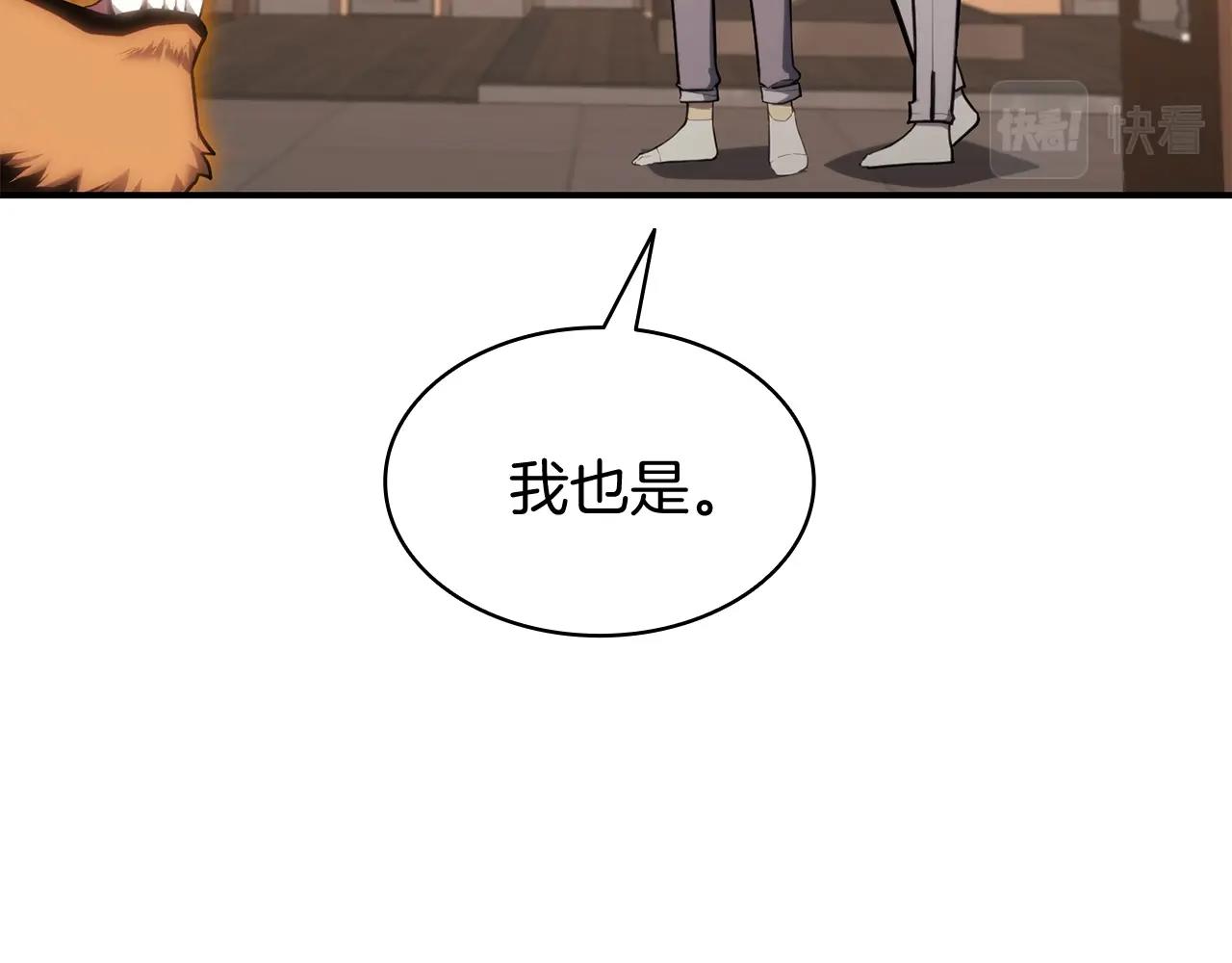 第35话 天之桥33