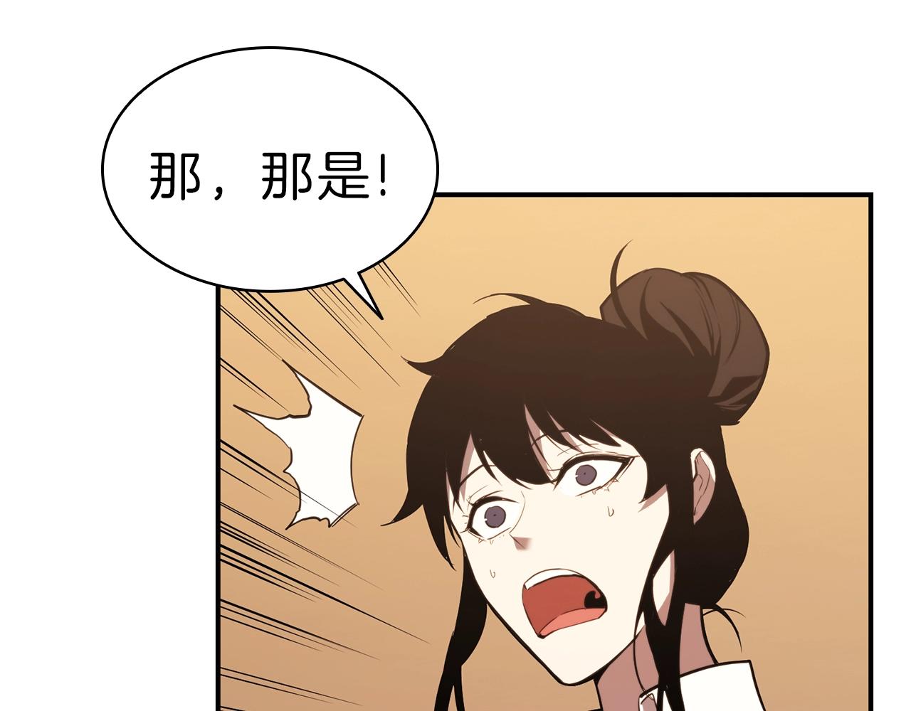 第32话 剪断深渊90