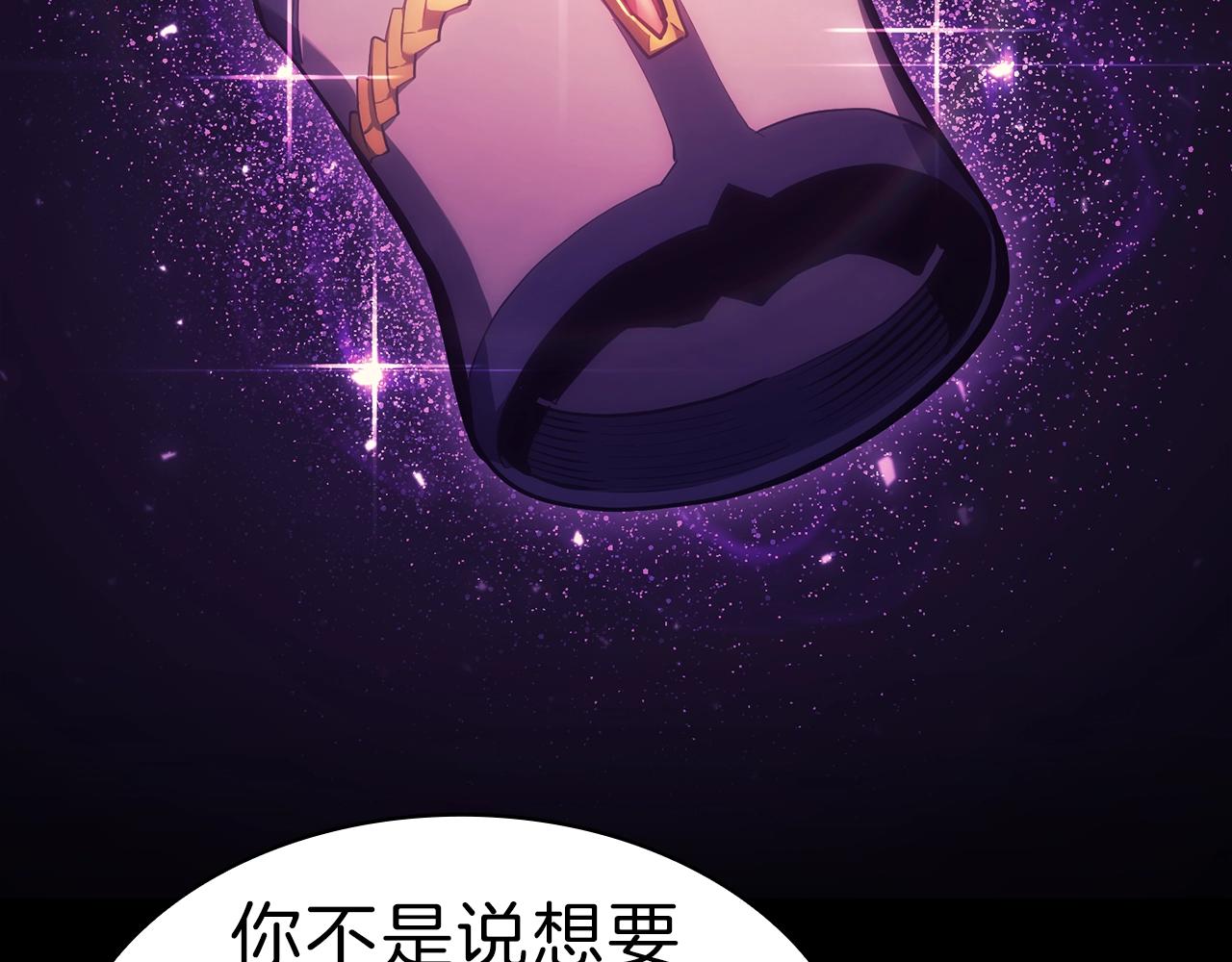 第42话 血光之雾247