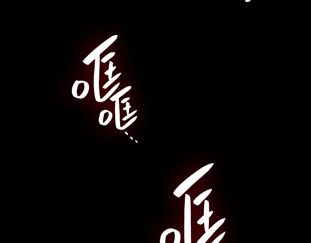 第1话 红色之眼185