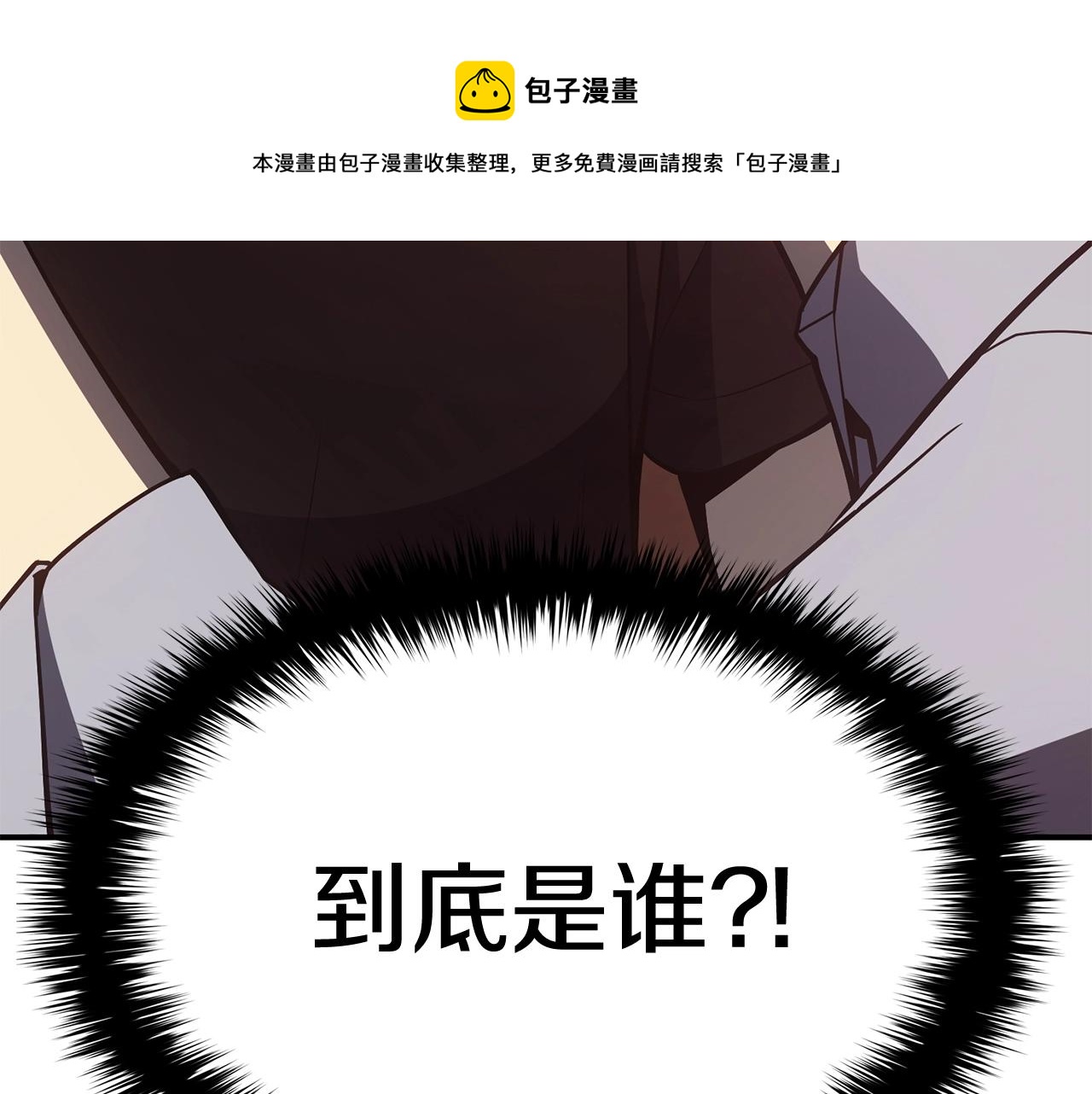 第19话 八大圣物156
