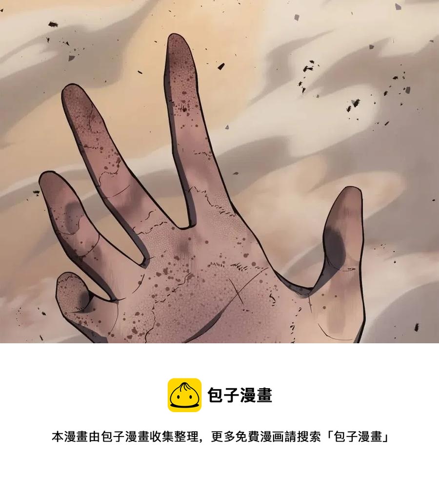 第18话 争夺圣物116