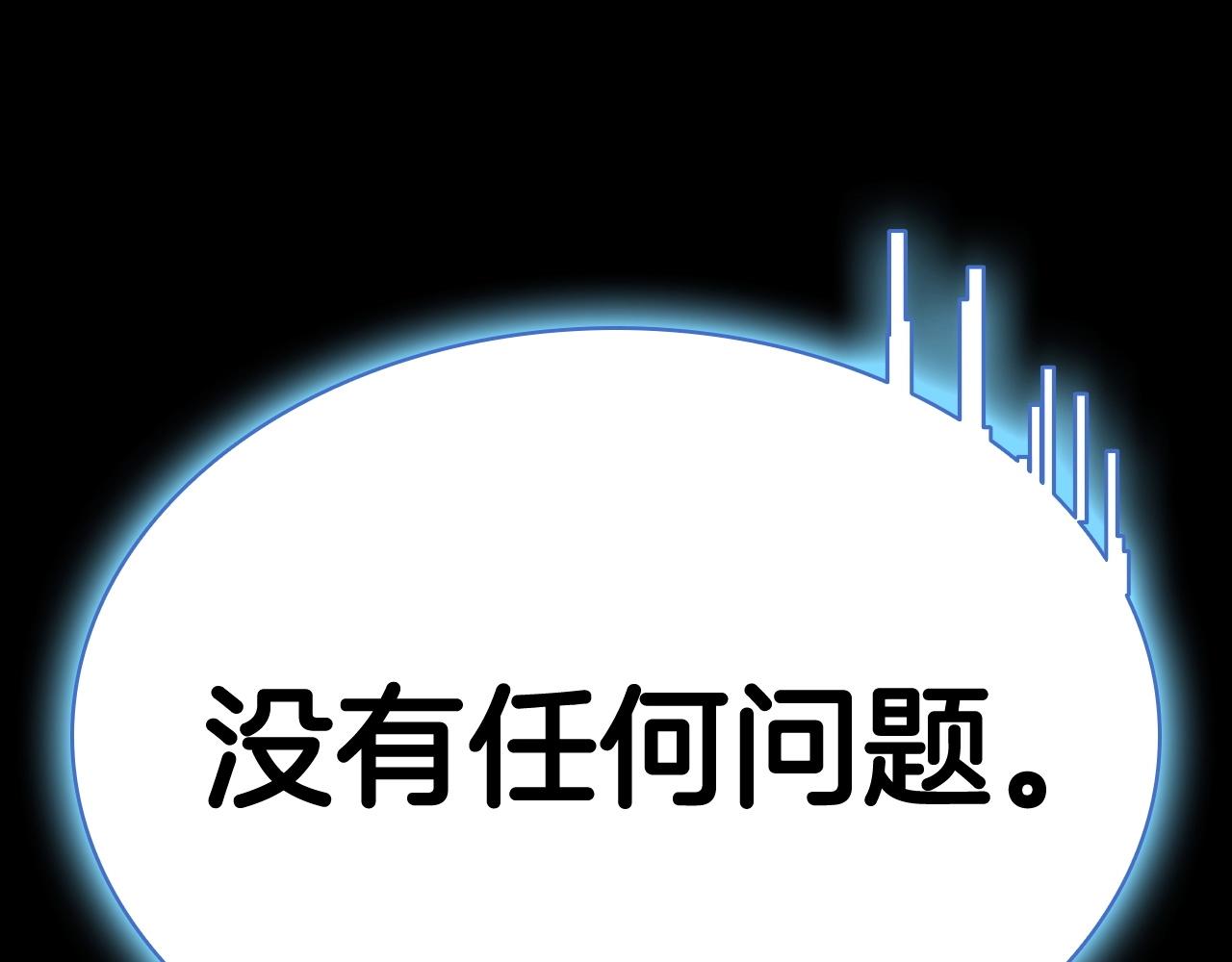 第7话 统统埋葬349