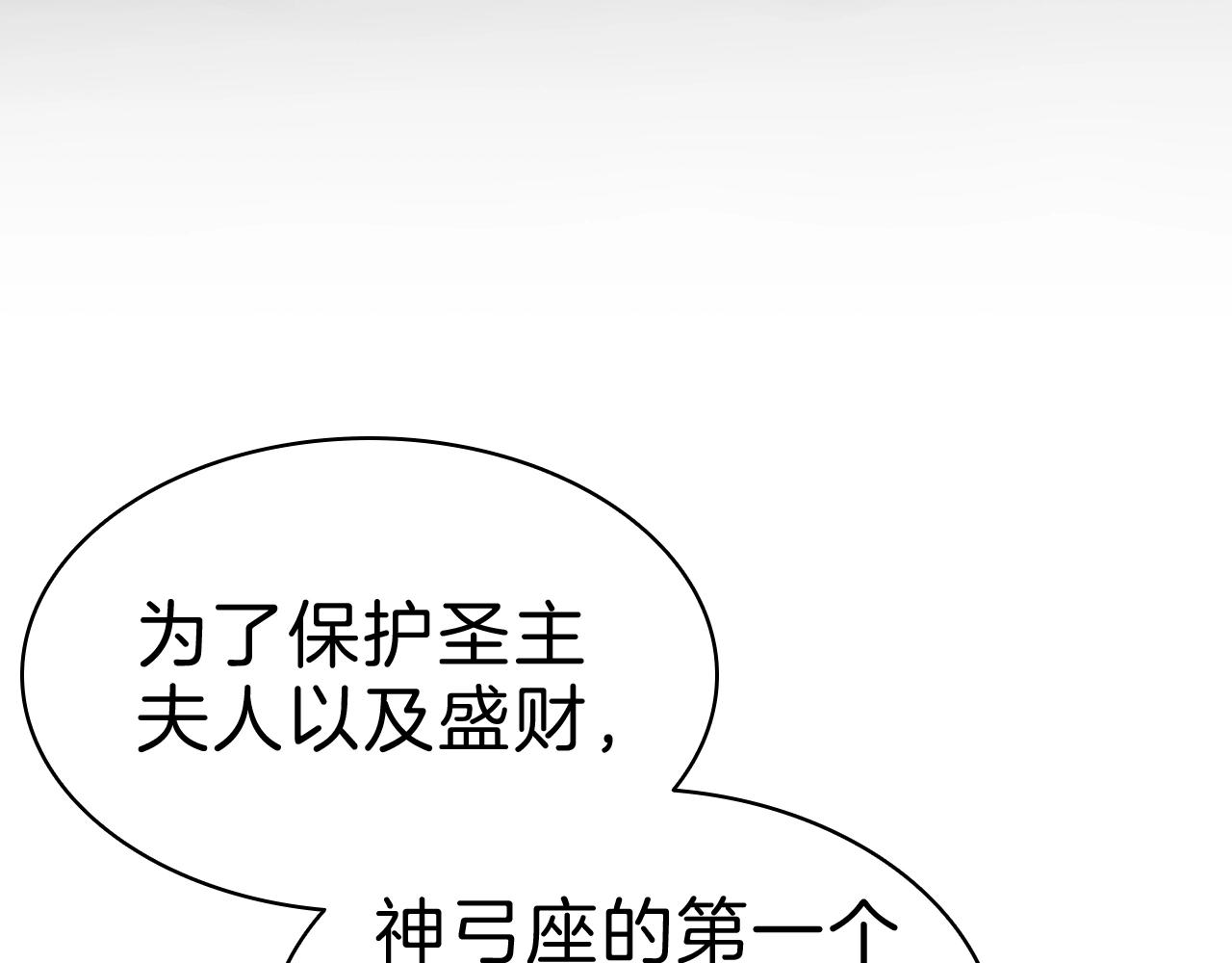 第44话 沉重的过去128