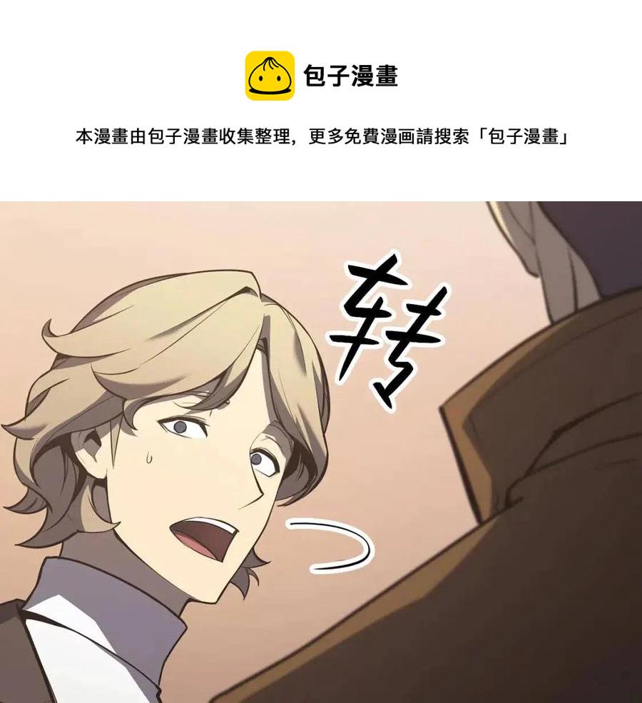第16话 天空之城274