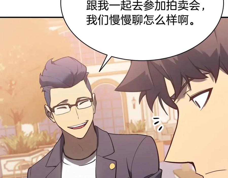 第16话 天空之城69
