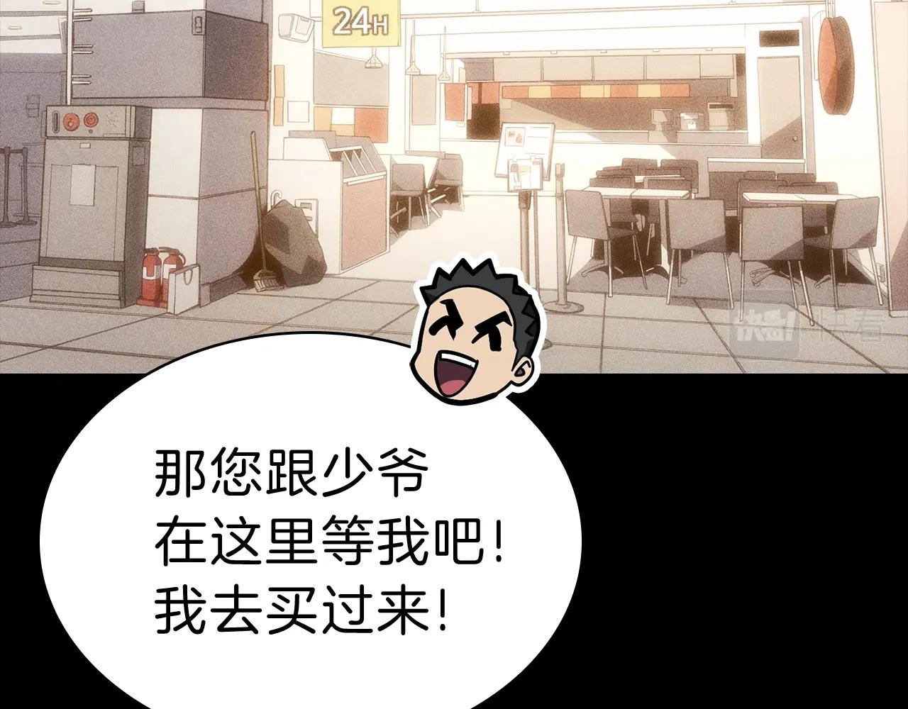 第44话 沉重的过去186