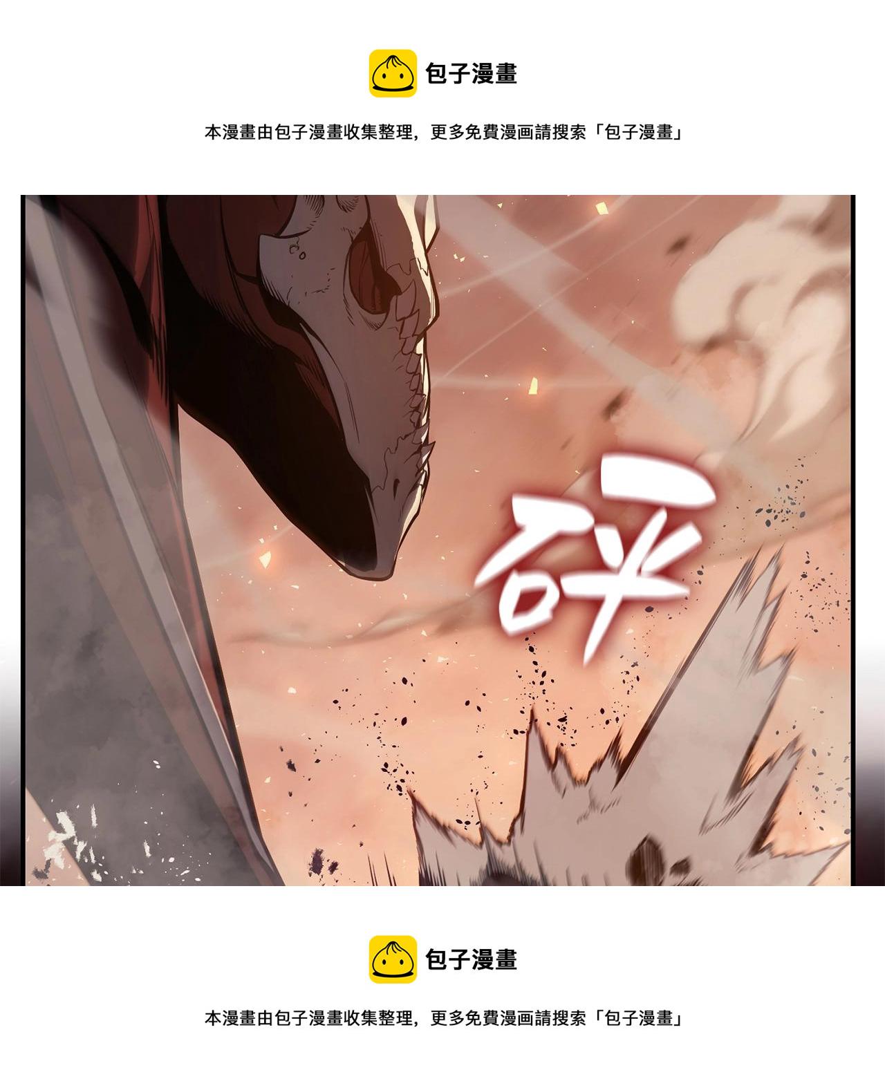 第20话 超大骨头284