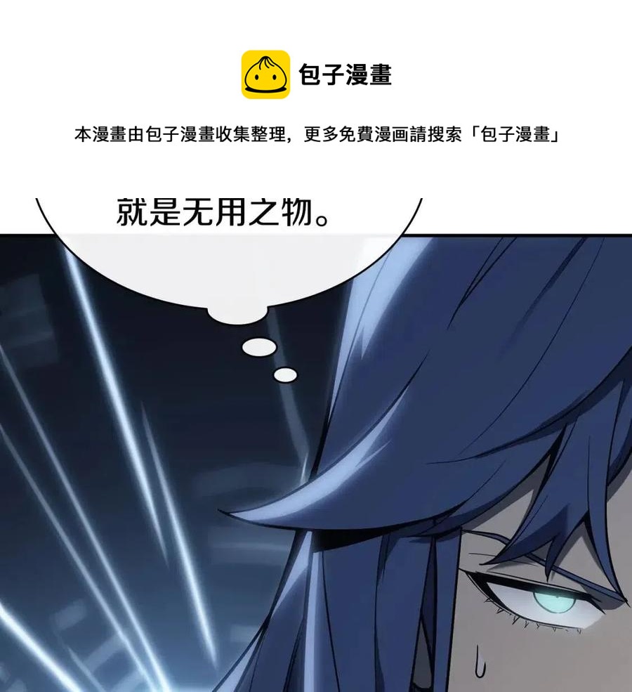 第17话 神位提升144