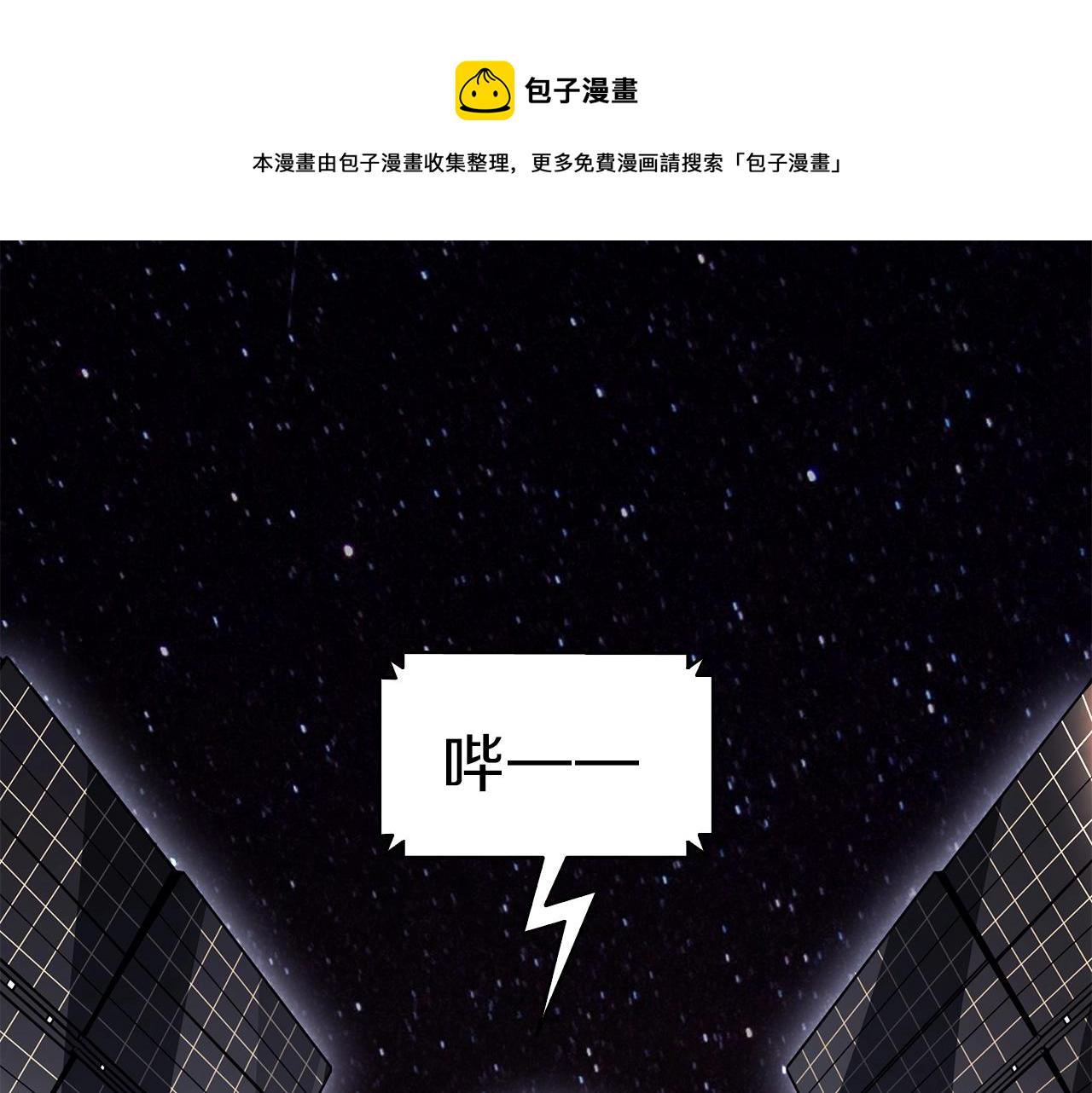 第29话 拿走你的核240