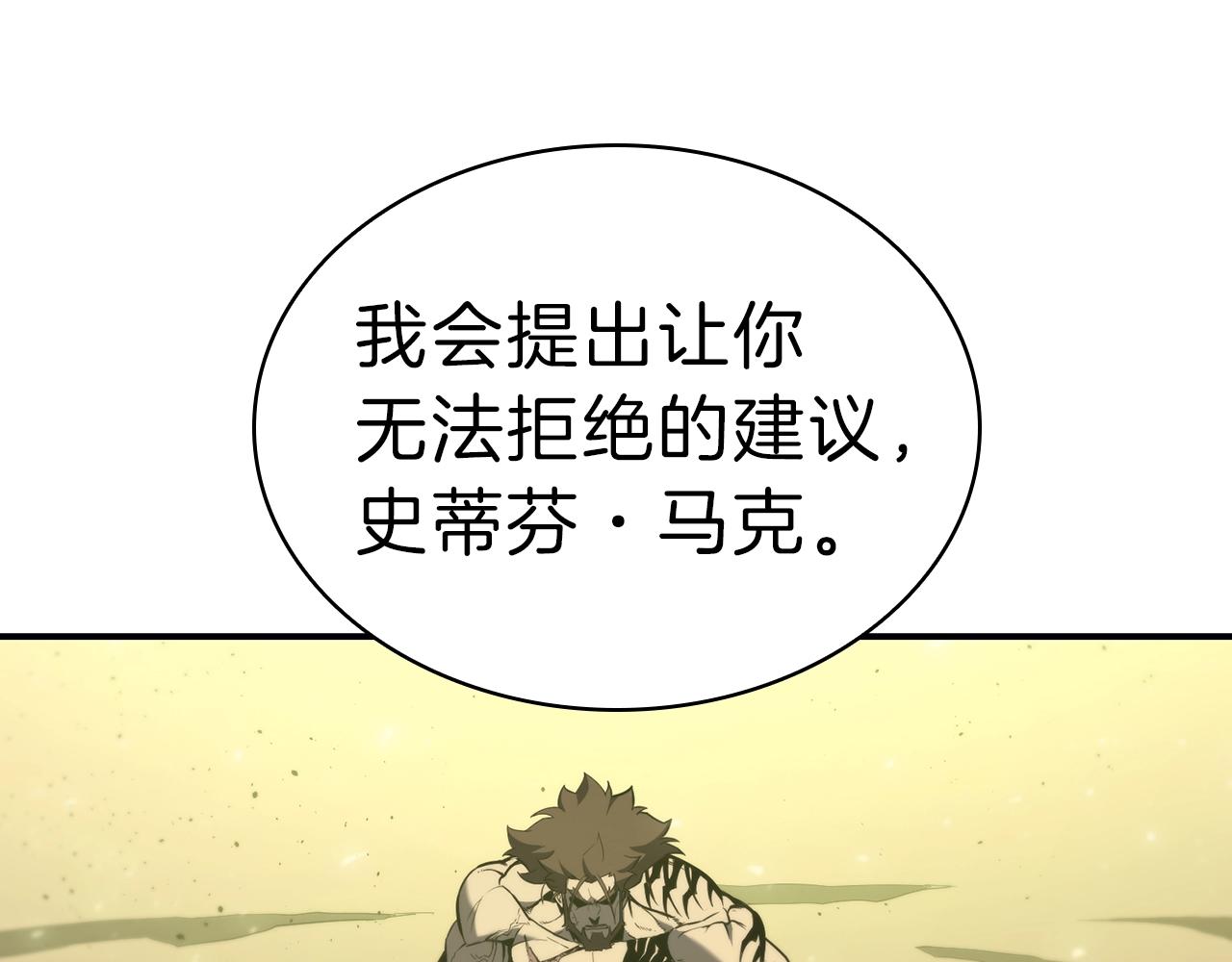 第40话 圣人合作39