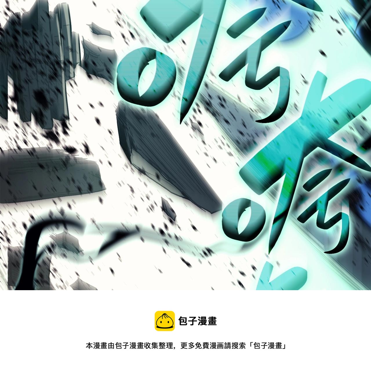 第22话 斗气本能232