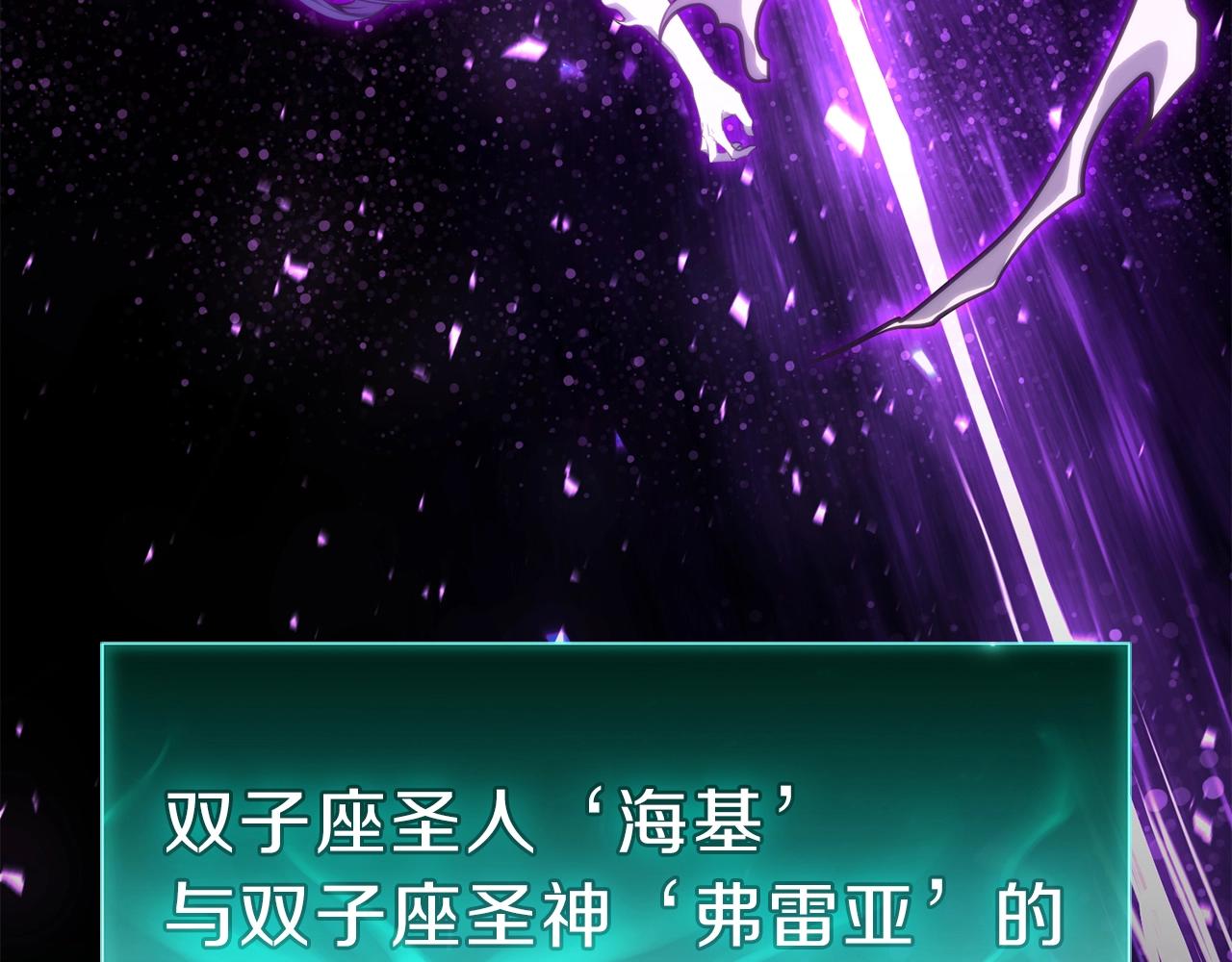 第33话 侵犯95