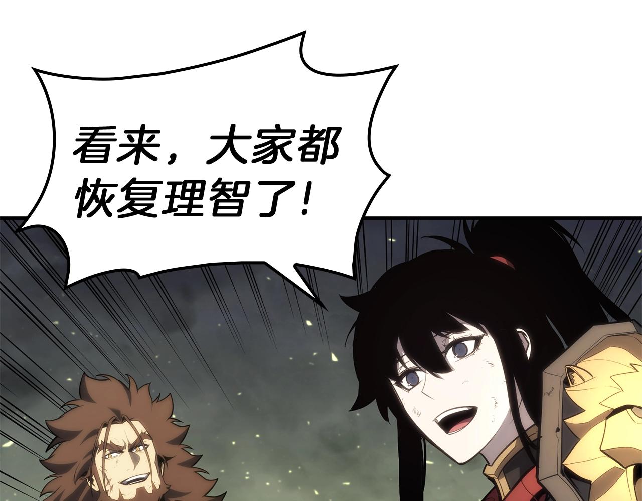 第41话 烟花表演145