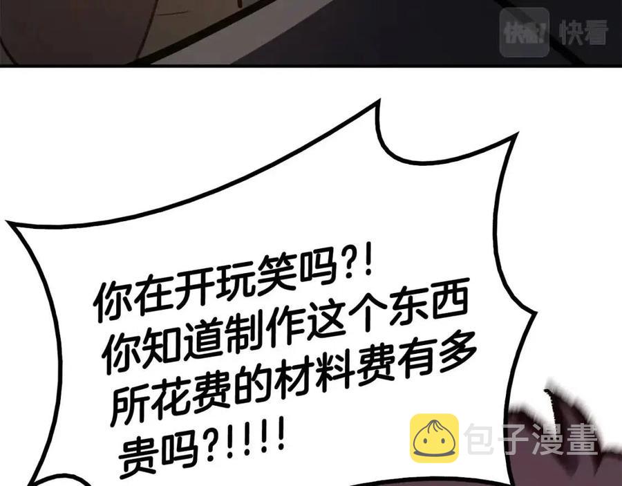 第12话 宣战发表101