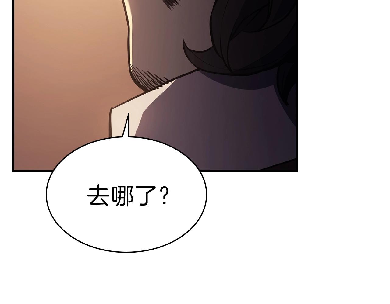 第5话 吸血圣物147
