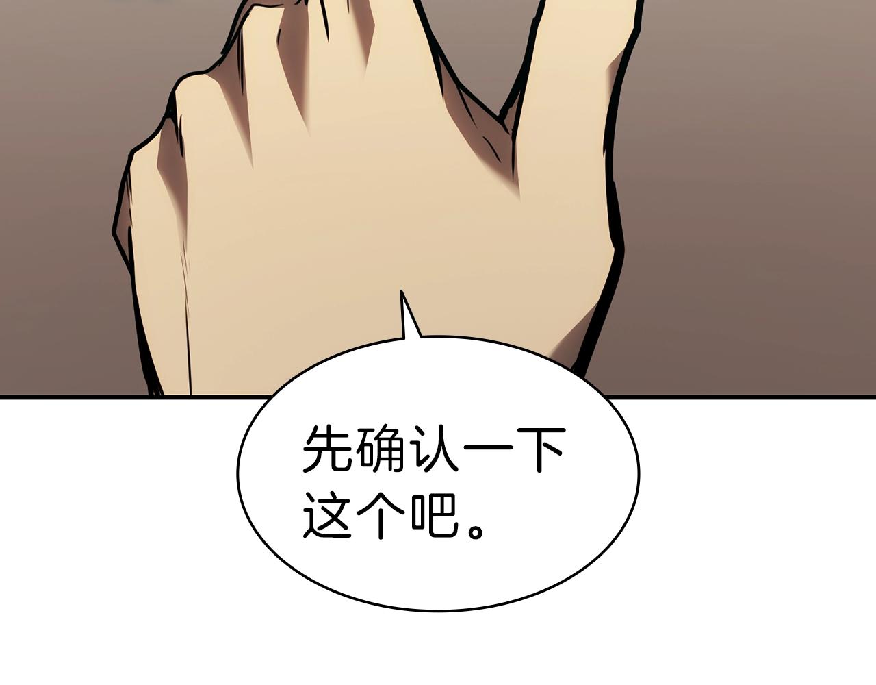 第42话 血光之雾137