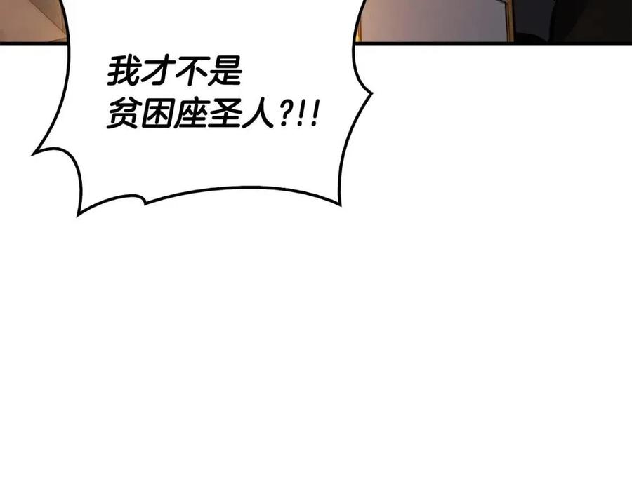 第12话 宣战发表131