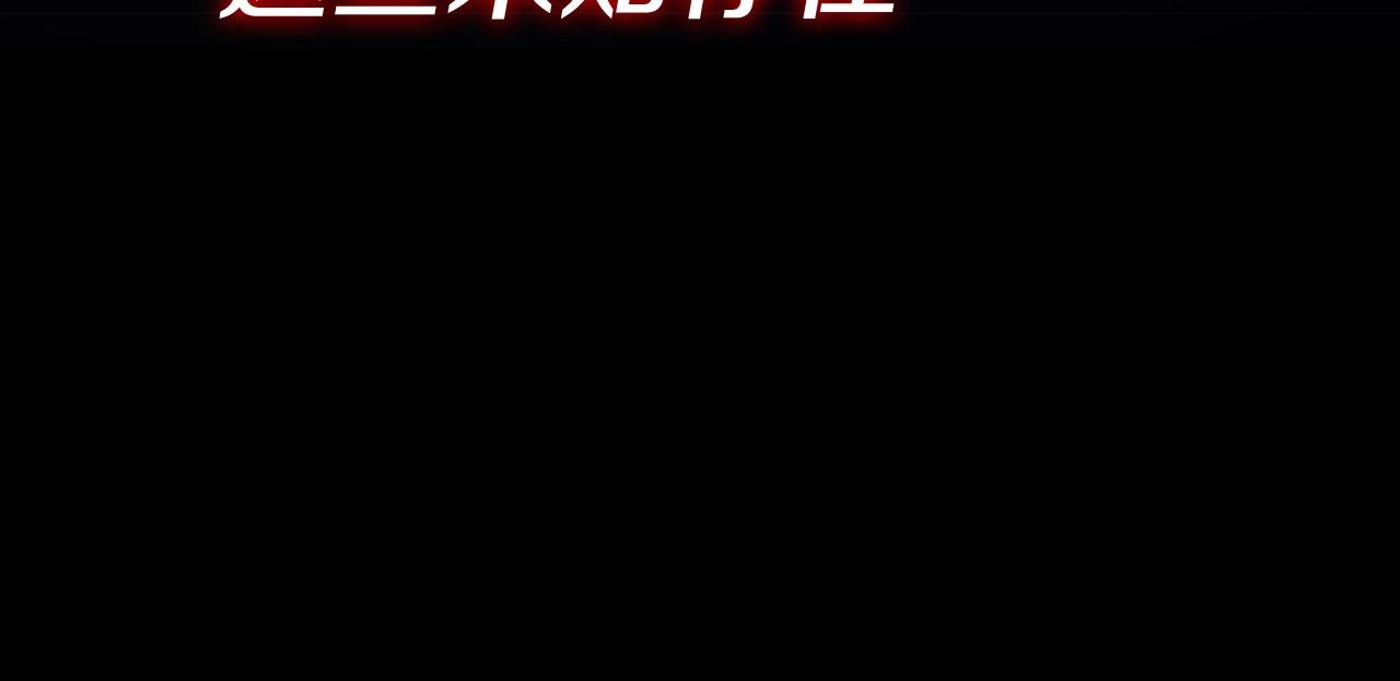 第0话 我叫李健33